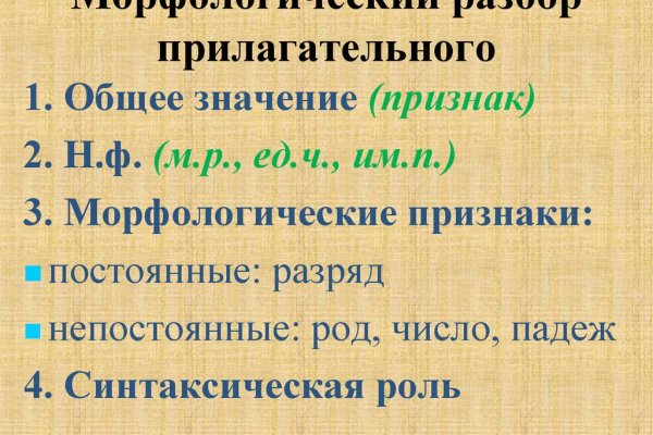 Кракен омг мега