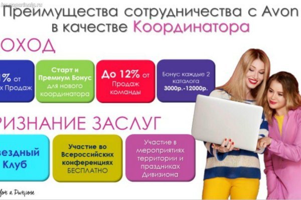Официальный сайт даркнет