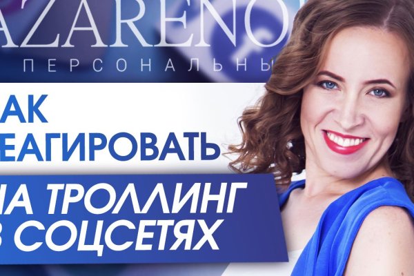 Кракен зеркало onion