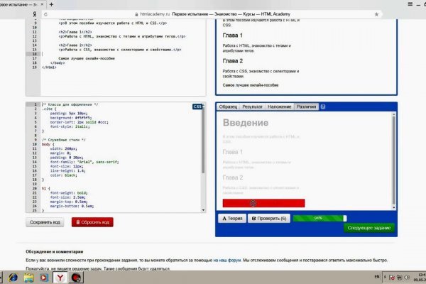 Ссылки на сайты даркнета