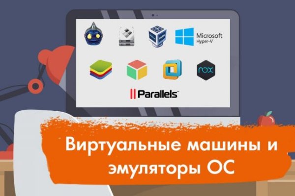 Что такое кракен площадка