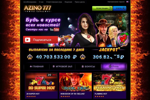 Kraken online