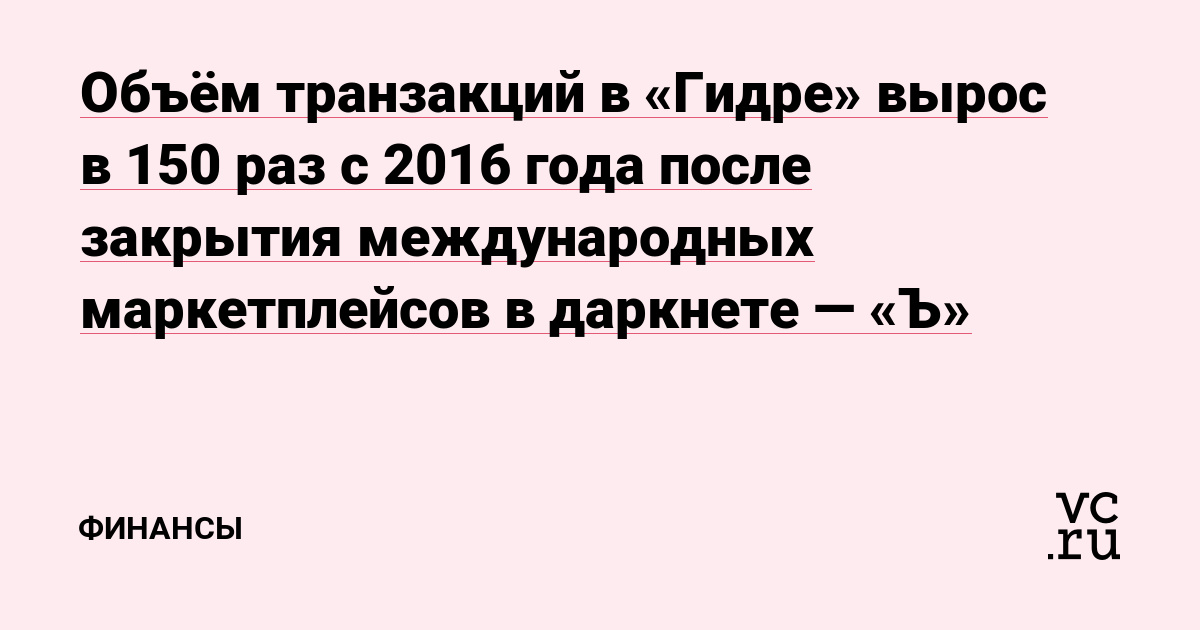 Кракен маркетплейс зеркало krk market com