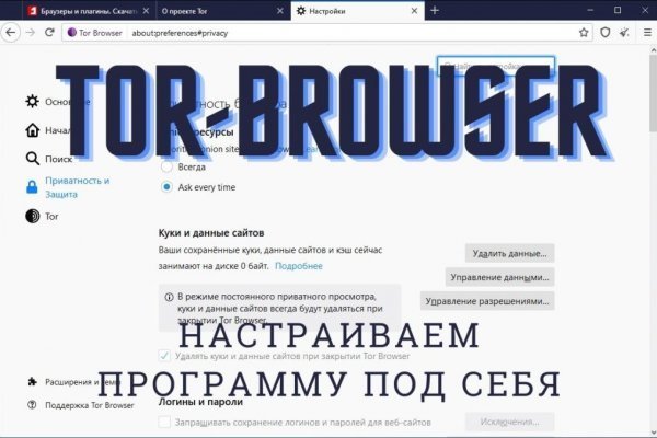 Кракен сайт вход официальный зеркало
