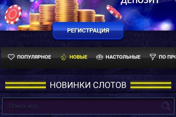 Кракен аватарка маркетплейс