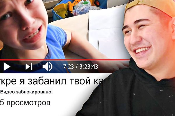 Кракен даркнет только через стор